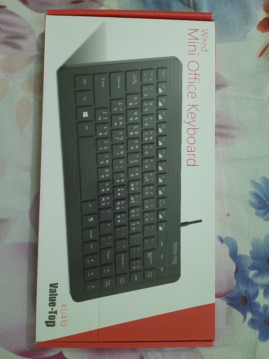 keyboard